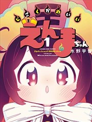龙脊漫画封面