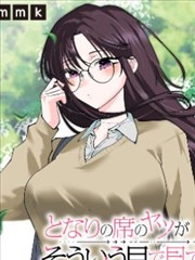 万古长夜漫画封面